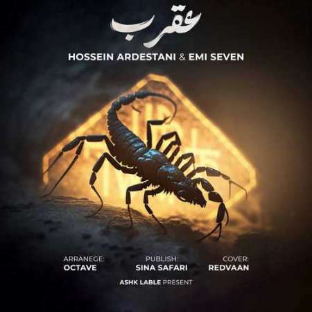 Hossein Ardestani & Emi Seven – Aghrab